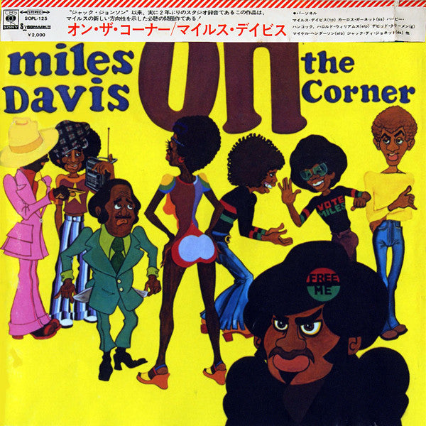Release: On The Corner-Vinyl-Japan-1972-SOPL 125-2530769