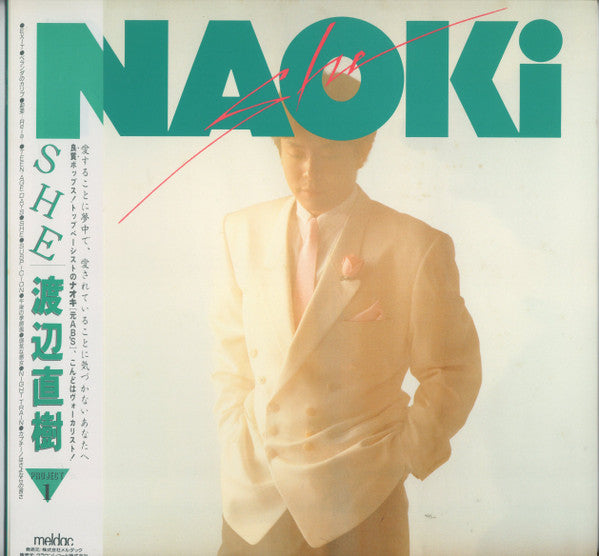 Release: She-Vinyl-Japan-1987-MEL-14-8748275