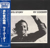 Ry Cooder - Boomer's Story (LP, Album, Reissue) - Very Good Plus (VG+) / Very Good Plus (VG+)