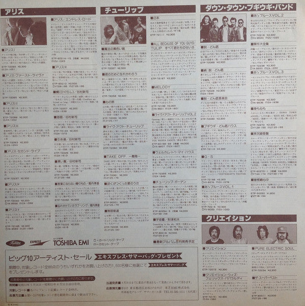 Swing = スウィング