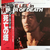 Kirth Morrison - Tower Of Death (Vinyl, LP, Album) Good Plus (G+) / Very Good (VG)