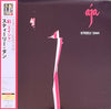 Steely Dan - Aja = 彩（エイジャ） (LP, Album, Reissue, Stereo) - Very Good Plus (VG+) / Near Mint (NM or M-)