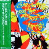 Elvis Costello & The Attractions - Armed Forces (LP, Album, Repress) - Very Good (VG) / Very Good (VG)