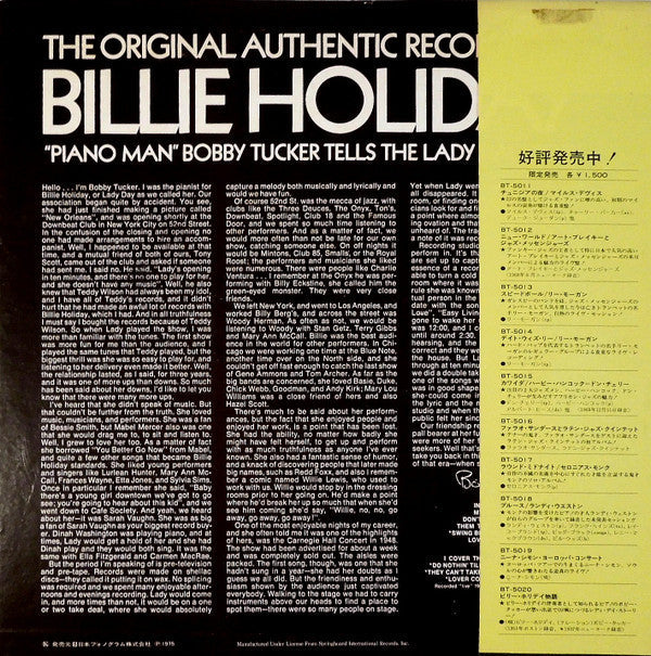 Master Release: The Original Authentic Recordings by Billie Holiday