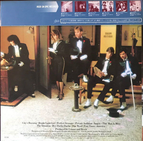 Release: Private Audition-Vinyl-Japan-1982-25·3P-361-5337776