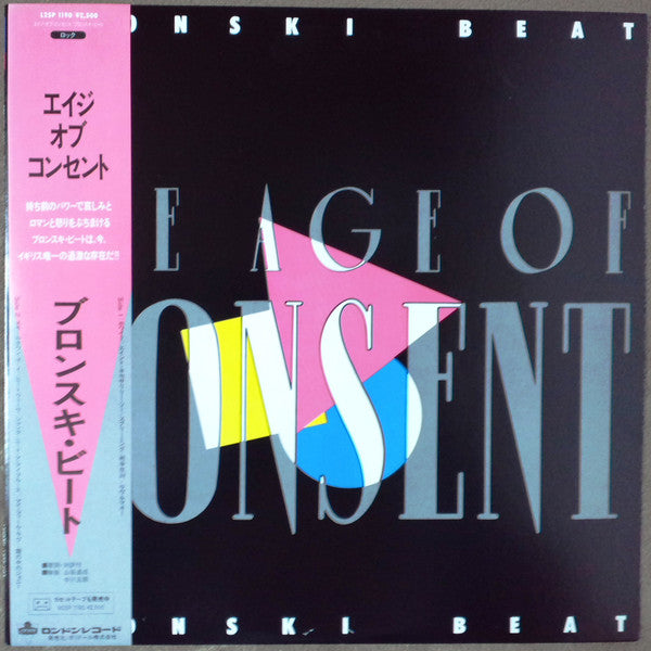 The Age Of Consent