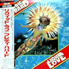 Freddie Hubbard - Liquid Love (Vinyl, LP, Album) Very Good Plus (VG+) / Very Good (VG)