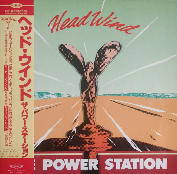 Master Release: Head Wind by The Power Station (2)