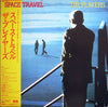 The Players - Space Travel (Vinyl, LP, Album) Very Good (VG) / Very Good (VG)