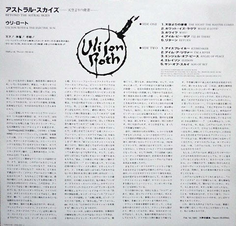 Beyond The Astral Skies