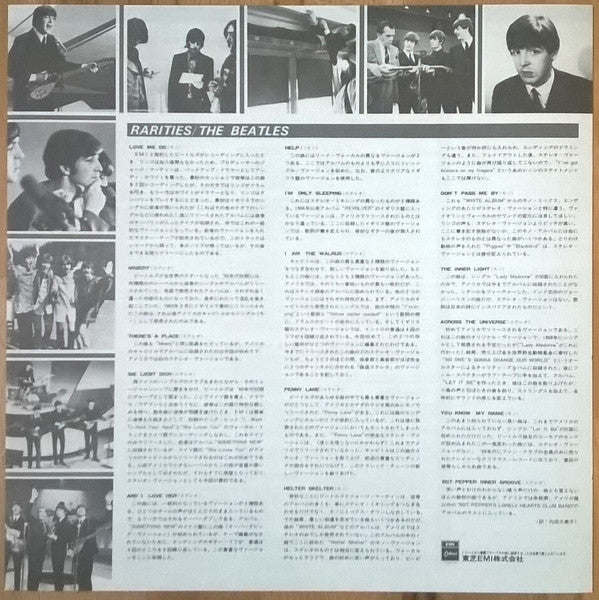 Rarities = レアリティーズ Vol.2