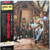 The Guess Who - The Guess Who (Best) (Vinyl, LP, Compilation, Stereo) Very Good Plus (VG+) / Good Plus (G+)