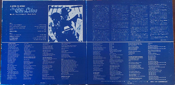 Release: A Letter To Myself-Vinyl-Japan-1973-MCA-6003-5317978