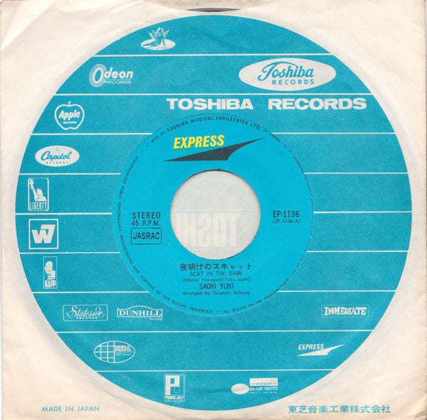 夜明けのスキャット = Scat In The Dark