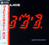 The Police - Ghost In The Machine (Vinyl, LP, Album) Very Good Plus (VG+) / Very Good Plus (VG+)