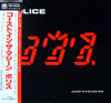 The Police - Ghost In The Machine (LP, Album) - Very Good Plus (VG+) / Very Good Plus (VG+)