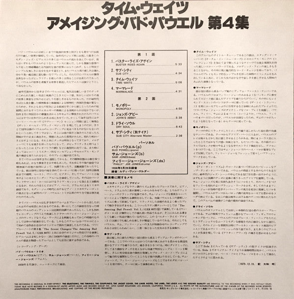 The Amazing Bud Powell, Vol. 4 - Time Waits