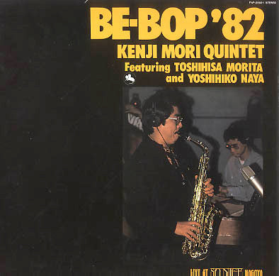Master Release: Be-Bop '82 by Kenji Mori Quintet