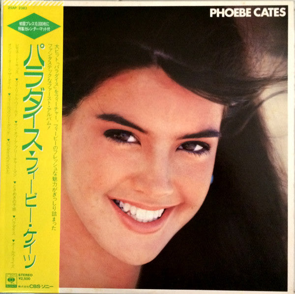 Release: Paradise-Vinyl-Japan-1982-25AP 2383-2281076