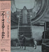 Blue Öyster Cult - Extraterrestrial Live (2xLP, Album) - Very Good Plus (VG+) / Very Good Plus (VG+)