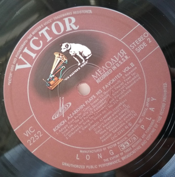 Plays His Favorites Vol. 2