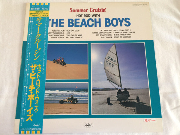 Summer Cruisin': Hot Rod With The Beach Boys