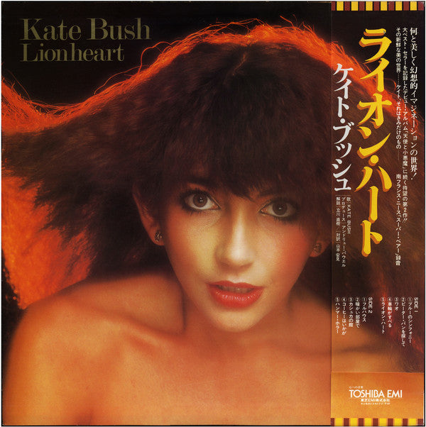 Release: Lionheart-Vinyl-Japan-1978-EMS-81135, EMS-81135-1868971