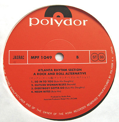 A Rock And Roll Alternative