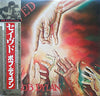 Bob Dylan - Saved (LP, Album) - Good Plus (G+) / Good Plus (G+)