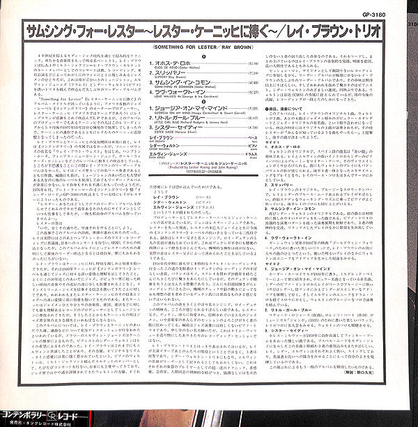 Something For Lester