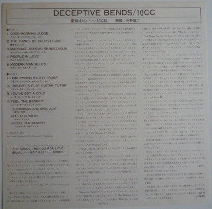 Deceptive Bends