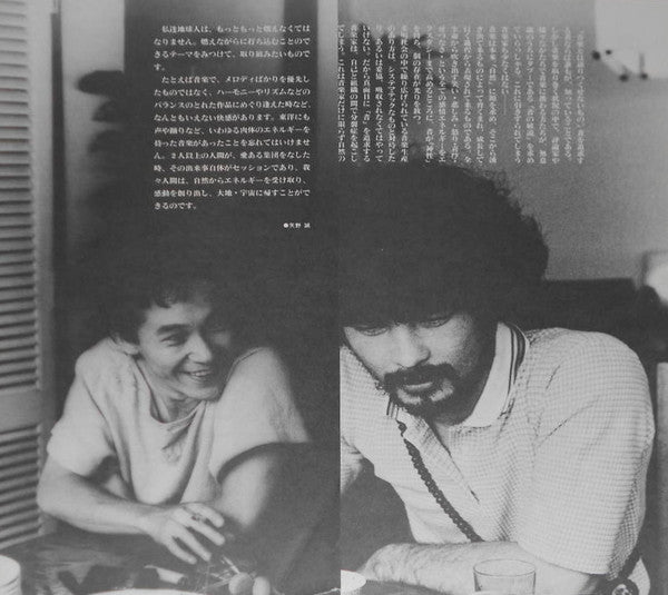 祭（セレブレーション）= Celebration