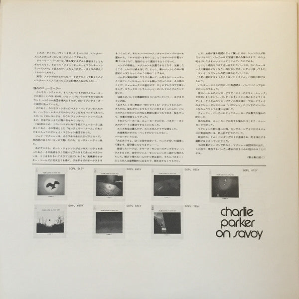 Charlie Parker On Savoy Vol. 3