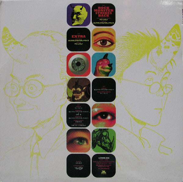 Rock Monster Strikes Back