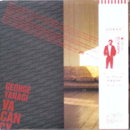 Release: Vacancy = ヴェイカンシィ-Vinyl-Japan-1983-L-12545-6473178