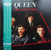 Queen - Greatest Hits (Vinyl, LP, Compilation) Good Plus (G+) / Very Good (VG)