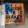 Art Blakey & The Jazz Messengers - Dr.Jeckyle (LP, Album) - Very Good (VG) / Very Good (VG)