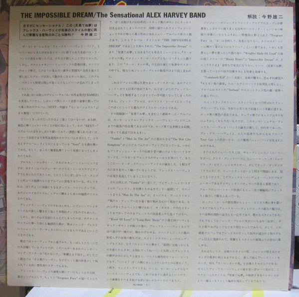 The Impossible Dream