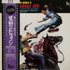 Bruno Nicolai - Il Mio Nome E' Shanghai Joe (Original Soundtrack Recording) (Vinyl, LP, Album) Very Good (VG) / Very Good (VG)