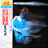 Jeff Beck - Wired (Vinyl, LP, Album, Stereo) Very Good Plus (VG+) / Very Good Plus (VG+)