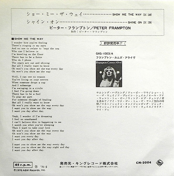 Release: Show Me The Way-Vinyl-Japan-1976-CM-2004-2824907