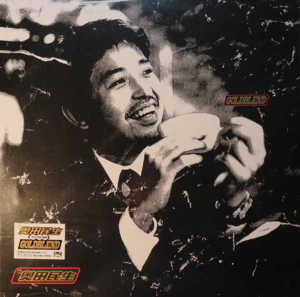 Release: Goldblend-Vinyl-Japan-2000-SRJL1042-6872087