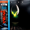 Jerry Goldsmith - エイリアン = Alien (Original Soundtrack From The Twentieth Century-Fox Film) (LP, Album) - Near Mint (NM or M-) / Very Good Plus (VG+)