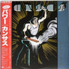Kansas (2) - Power (Vinyl, LP, Album) Very Good Plus (VG+) / Very Good Plus (VG+)
