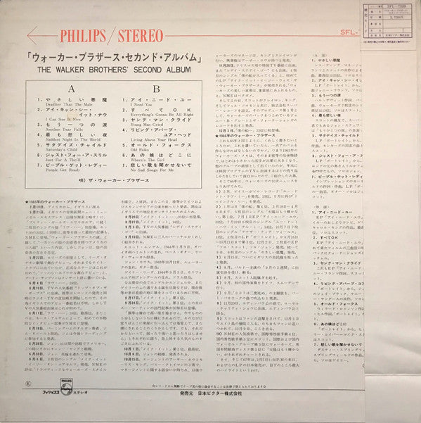 Release: Portrait-Vinyl-Japan-1967-SFL-7328-7319434