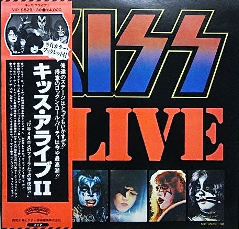 Alive II