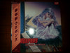 Weapons (5) - Captive Audience (LP, Album, Promo) - Very Good Plus (VG+) / Very Good Plus (VG+)