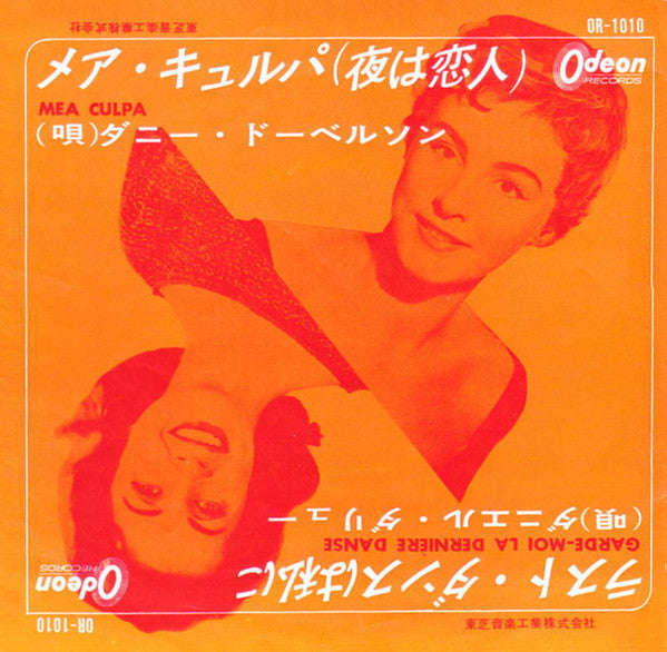 Release: Garde-Moi La Dernière Danse / Mea Culpa-Vinyl-Japan-1964-OR-1010-8396764