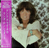 Linda Ronstadt - Don't Cry Now (Vinyl, LP, Album, Reissue) Very Good Plus (VG+) / Very Good Plus (VG+)
