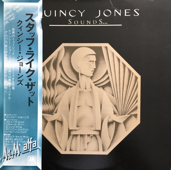 Release: Sounds ... And Stuff Like That!!-Vinyl-Japan-1979-AMP-6017-4703390